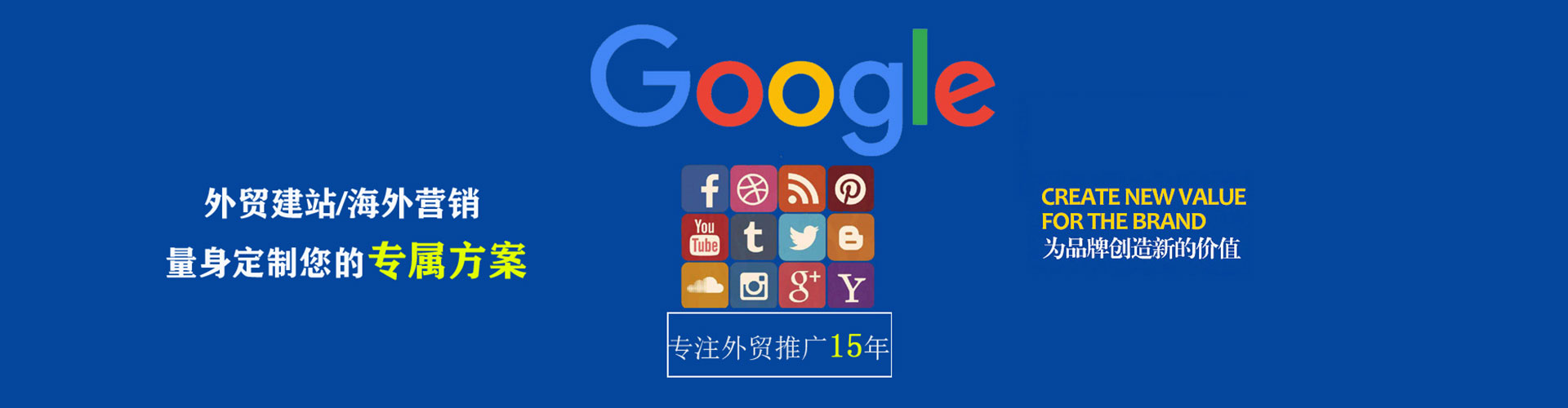 台湾百度广告竞价