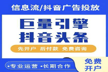 电商行业信息流推广的误区与解决方案——以某商家为例